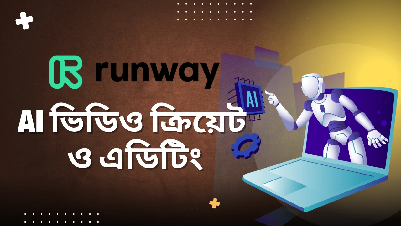 Runway ML - Free Ai Course