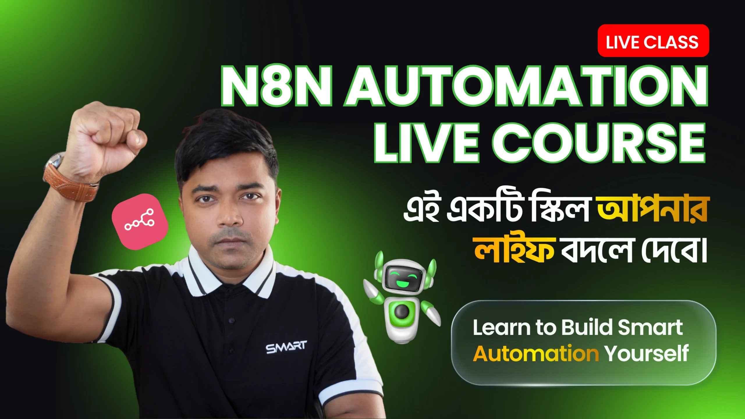 N8N Ai Automation Mastery Live Course. Zero → Expert - Image 3